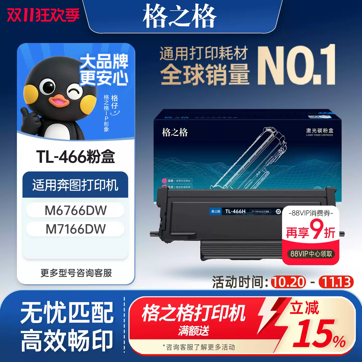 焉耆县格之格TL-466粉盒-粉盒正品送货上门