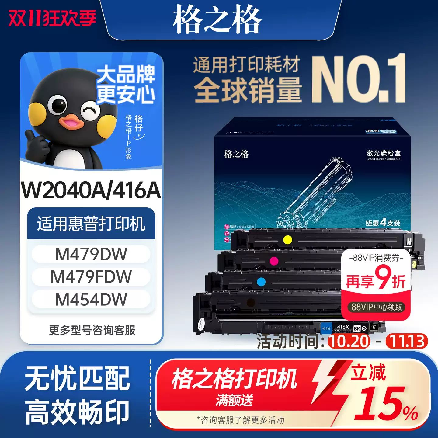 焉耆县格之格硒鼓-硒鼓正品送货上门