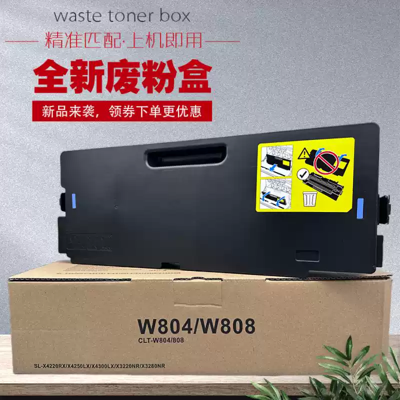 焉耆县惠普HPE77428,78528,77422 7粉盒-粉盒...